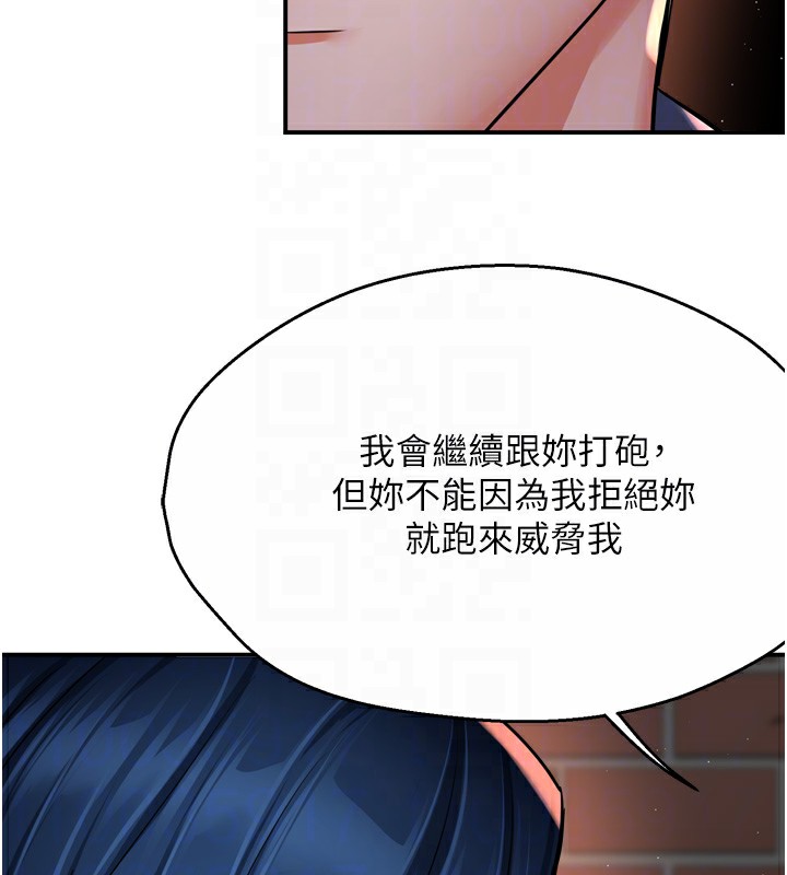 78P - 痒乐多阿姨