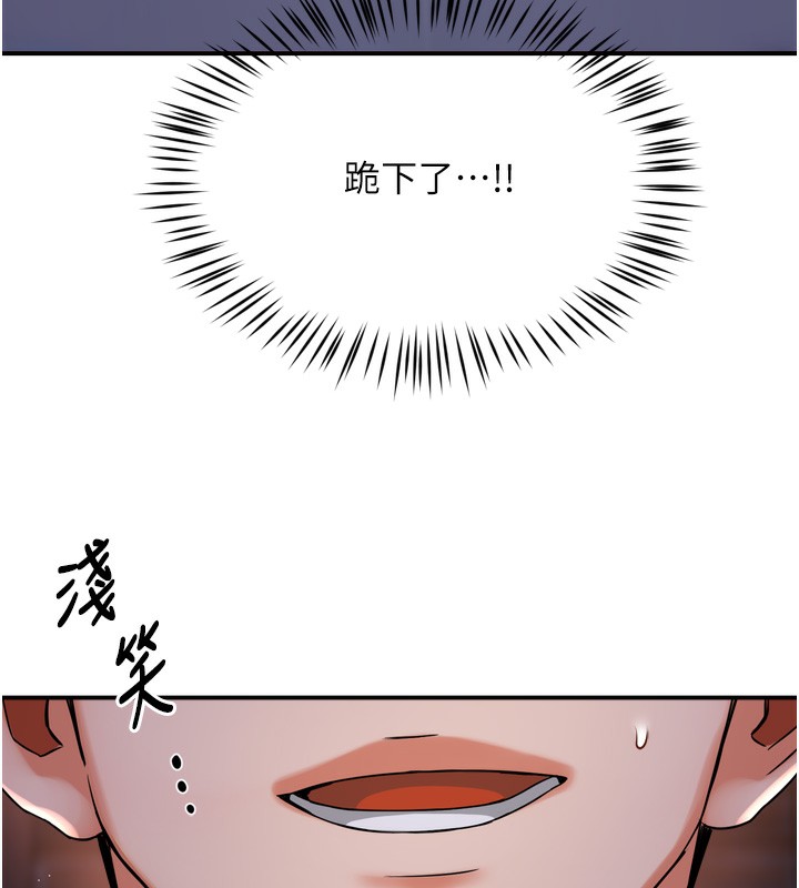 7P - 痒乐多阿姨