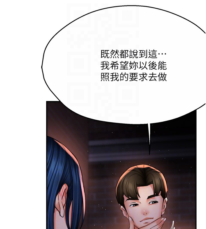 85P - 痒乐多阿姨