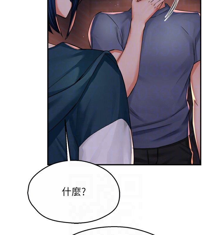 86P - 痒乐多阿姨