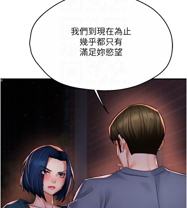 87P - 痒乐多阿姨