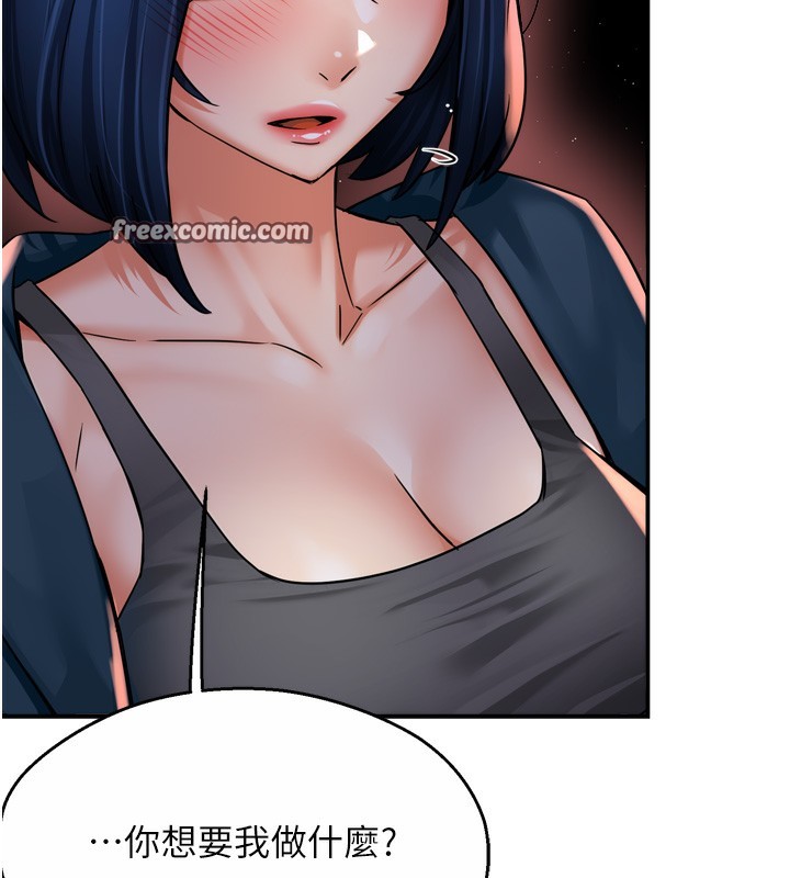 90P - 痒乐多阿姨