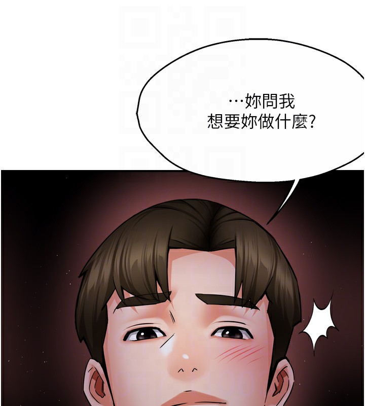 92P - 痒乐多阿姨