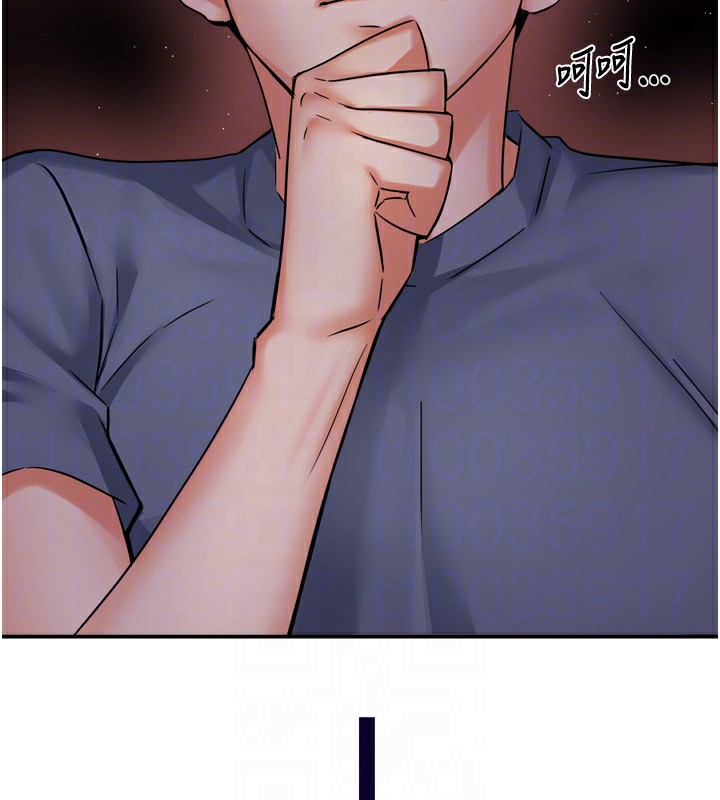93P - 痒乐多阿姨