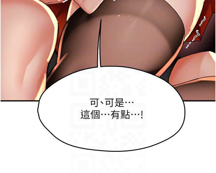 108P - 痒乐多阿姨