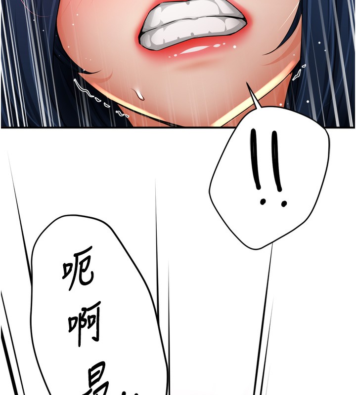 117P - 痒乐多阿姨