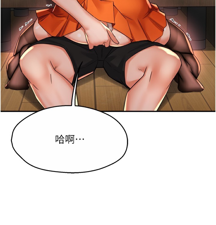 124P - 痒乐多阿姨