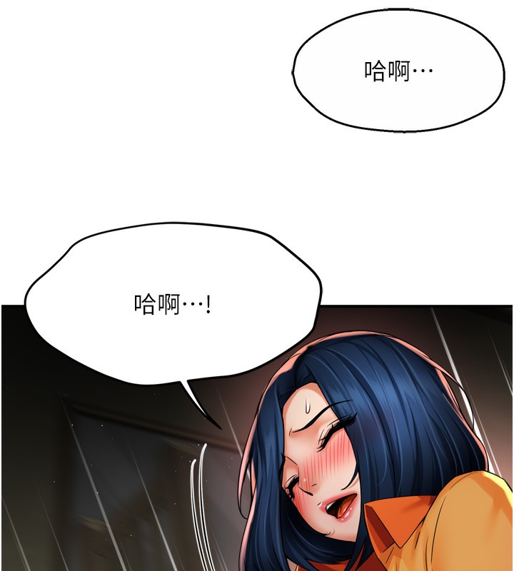 125P - 痒乐多阿姨