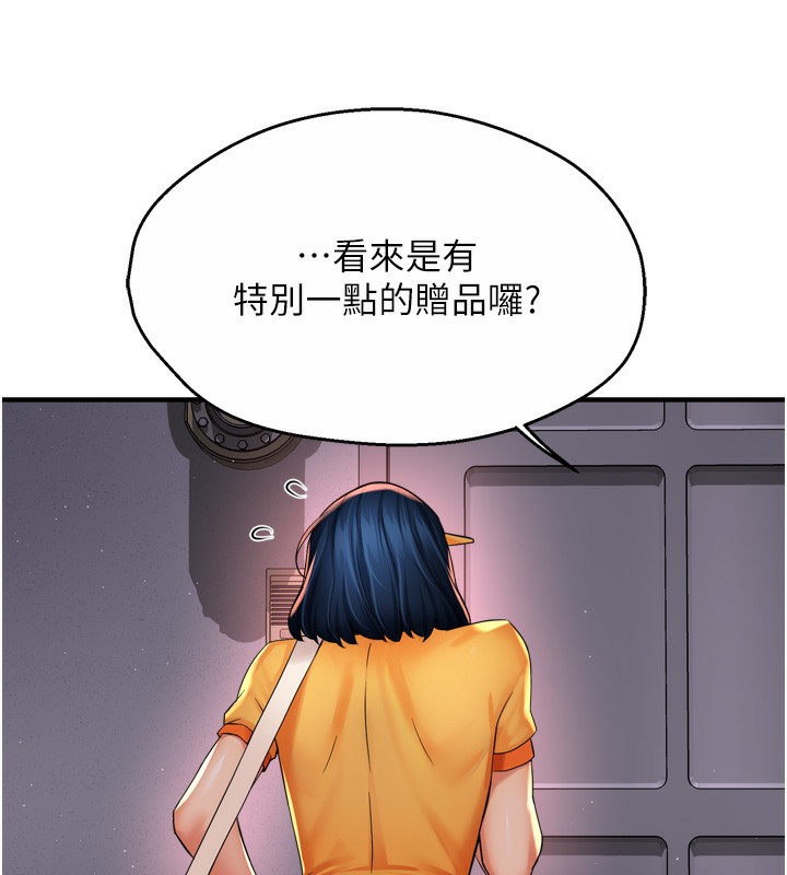 27P - 痒乐多阿姨