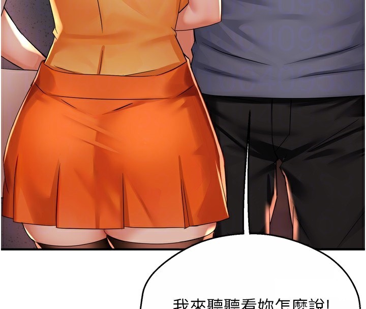 34P - 痒乐多阿姨