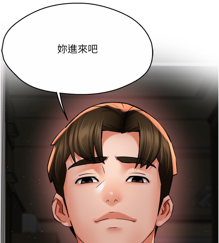 36P - 痒乐多阿姨