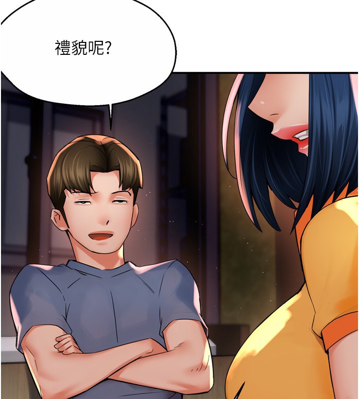 47P - 痒乐多阿姨