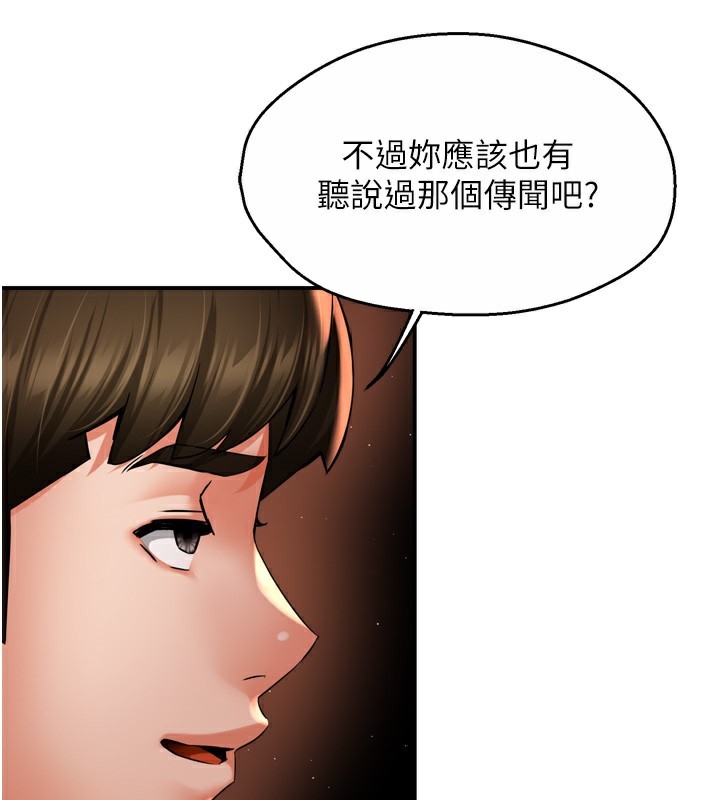 53P - 痒乐多阿姨