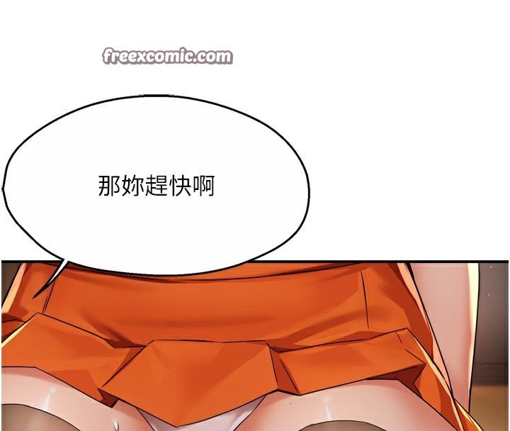 56P - 痒乐多阿姨