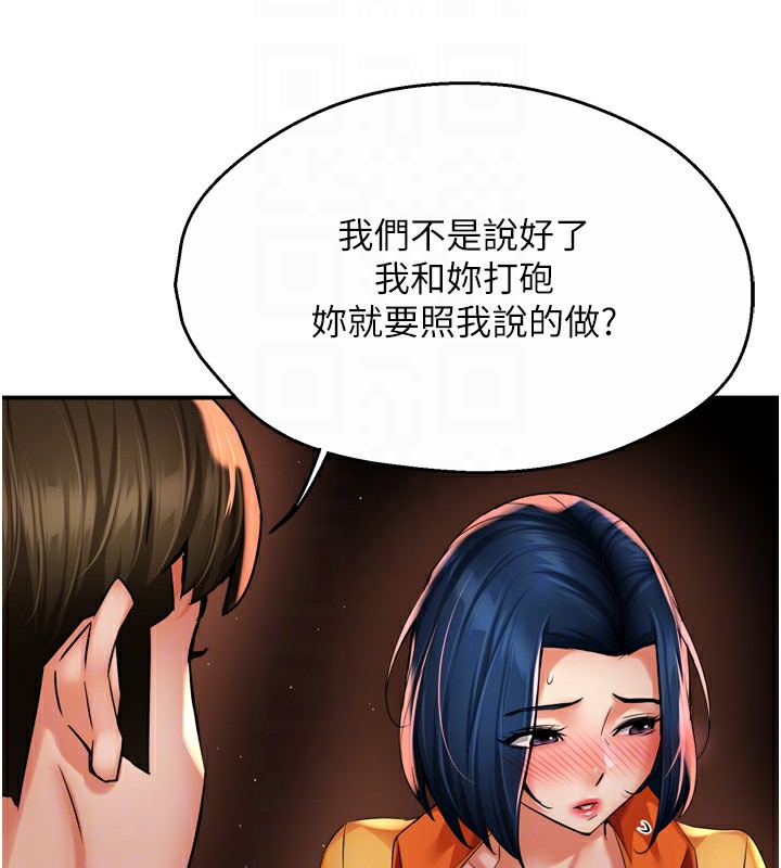 58P - 痒乐多阿姨