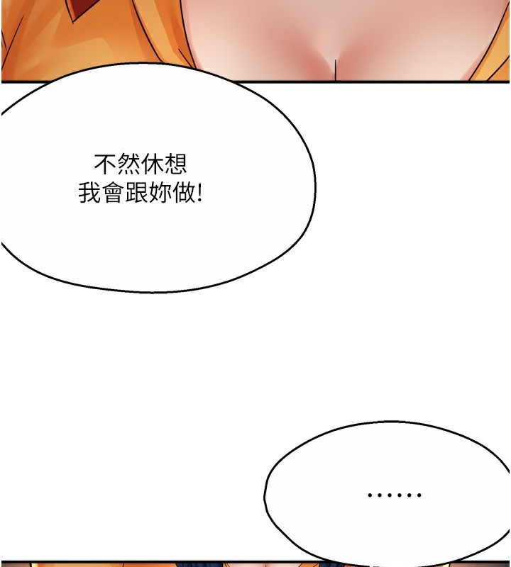 62P - 痒乐多阿姨