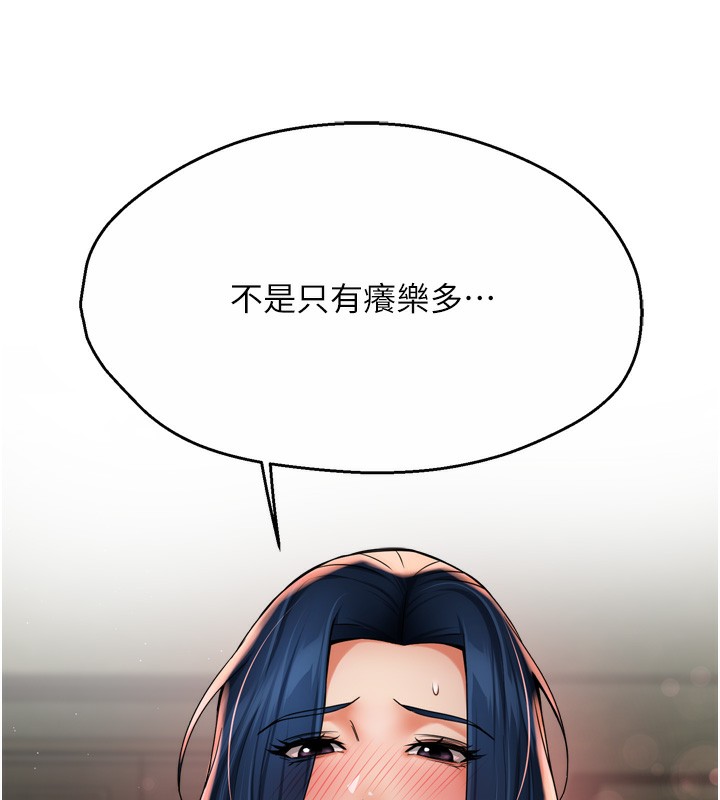 67P - 痒乐多阿姨