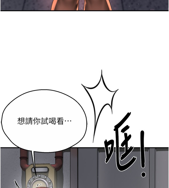 6P - 痒乐多阿姨