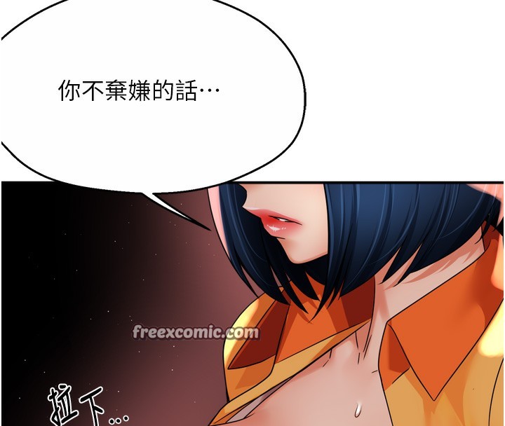 70P - 痒乐多阿姨