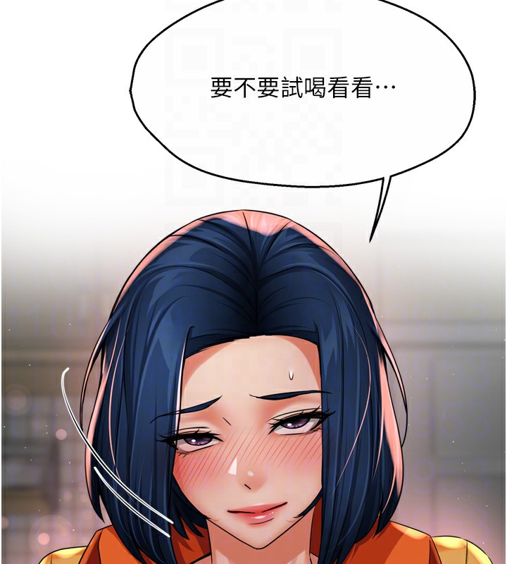 72P - 痒乐多阿姨