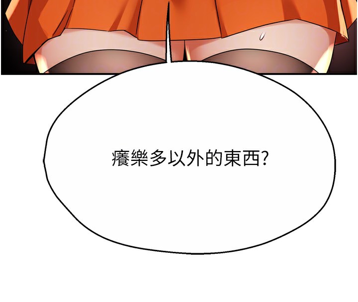 74P - 痒乐多阿姨