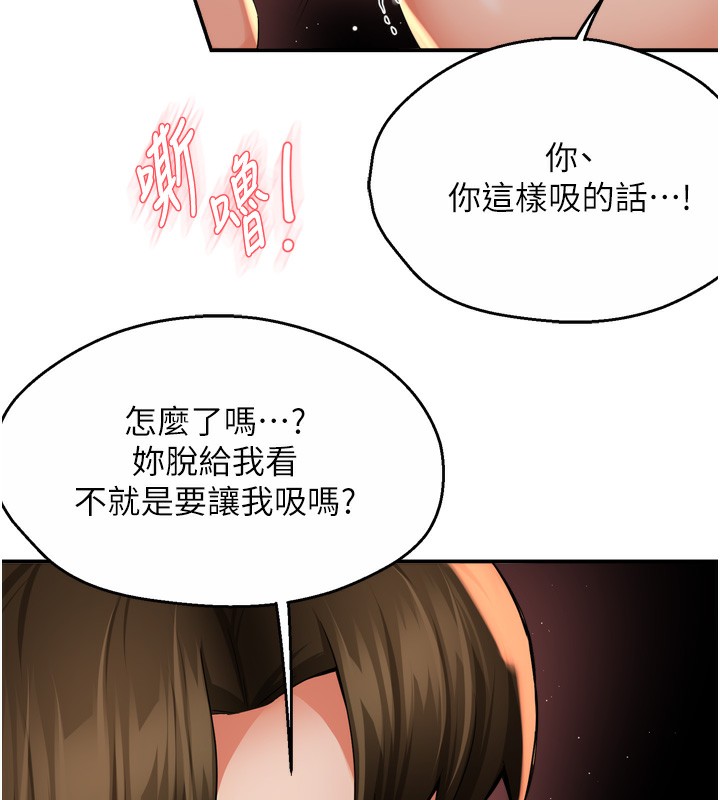 90P - 痒乐多阿姨
