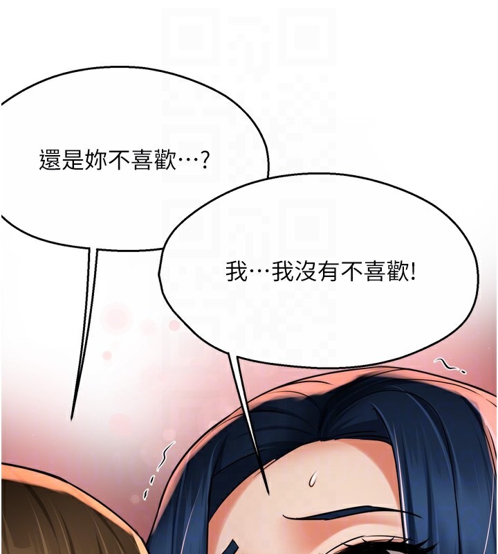92P - 痒乐多阿姨