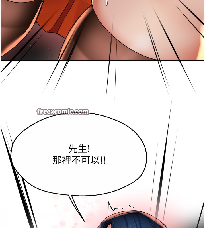 98P - 痒乐多阿姨