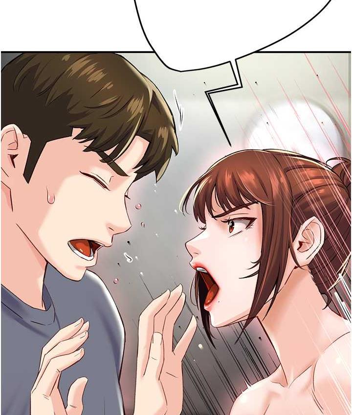 119P - 痒乐多阿姨