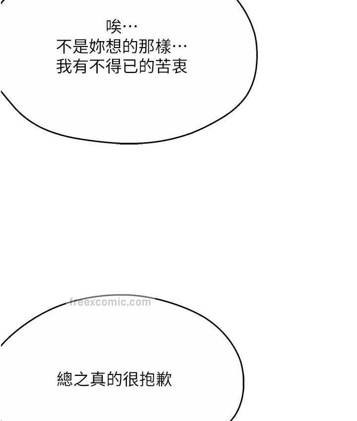 126P - 痒乐多阿姨