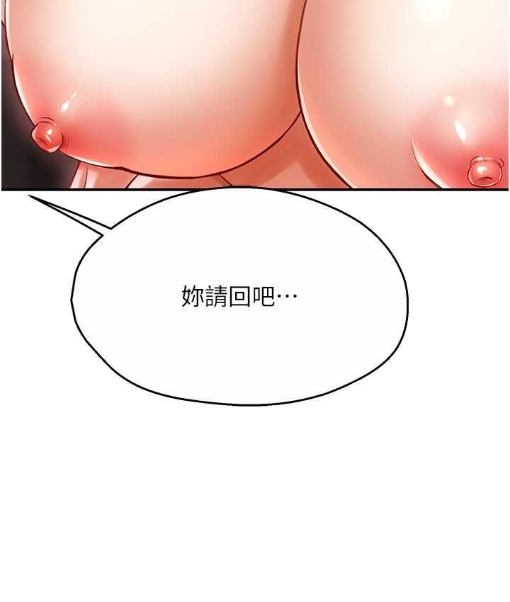 128P - 痒乐多阿姨