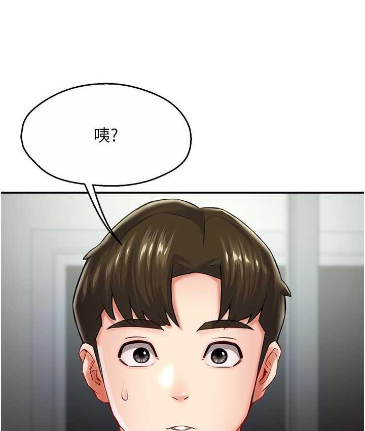 134P - 痒乐多阿姨