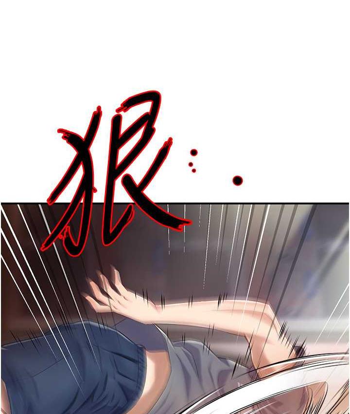 138P - 痒乐多阿姨