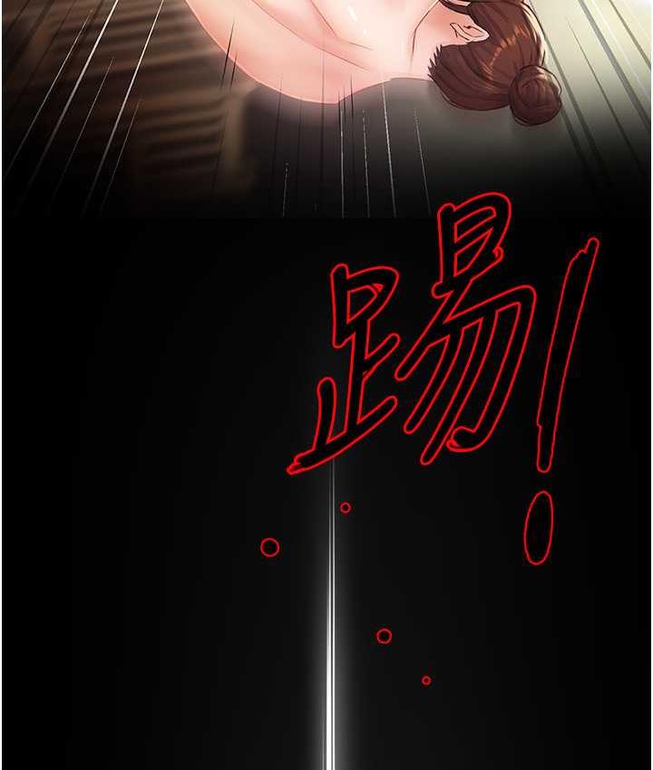 140P - 痒乐多阿姨