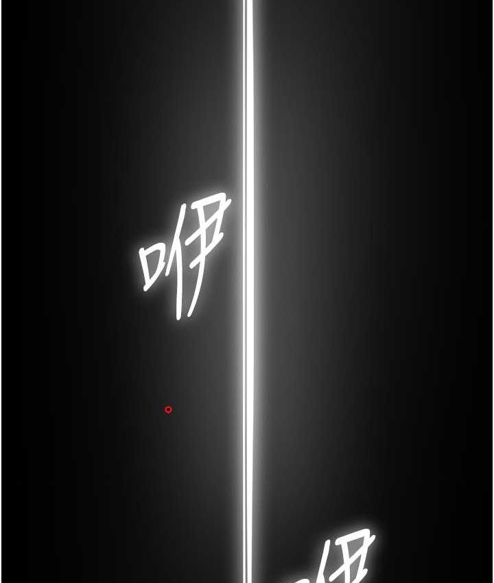 142P - 痒乐多阿姨