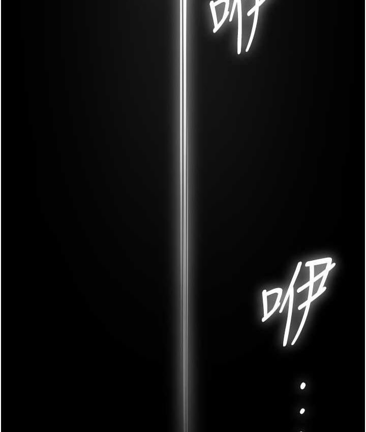 143P - 痒乐多阿姨