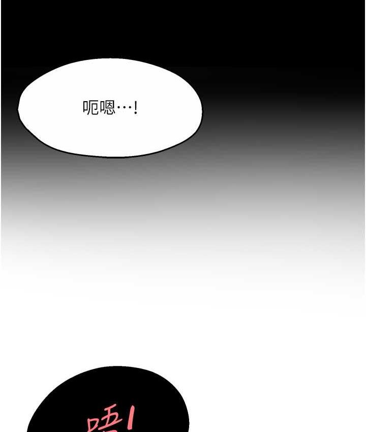 148P - 痒乐多阿姨