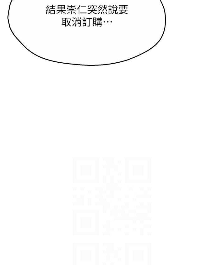 14P - 痒乐多阿姨