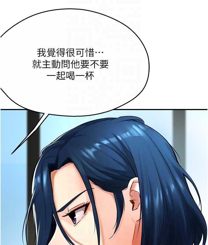 15P - 痒乐多阿姨