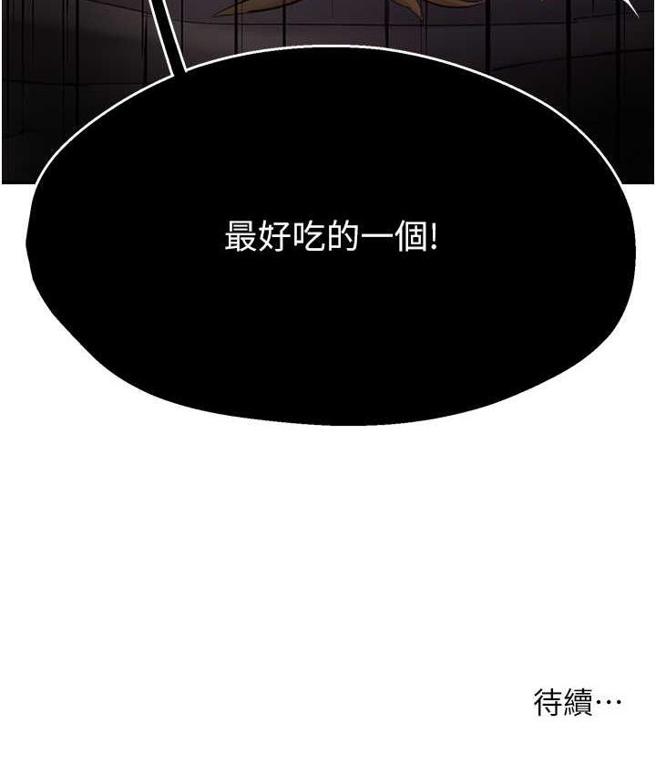 171P - 痒乐多阿姨
