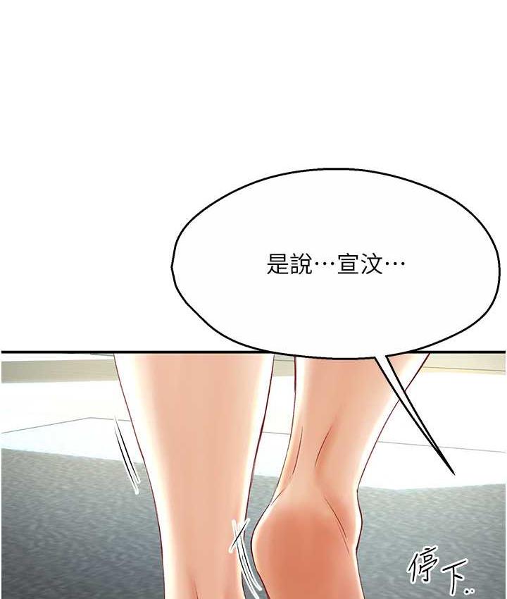 23P - 痒乐多阿姨
