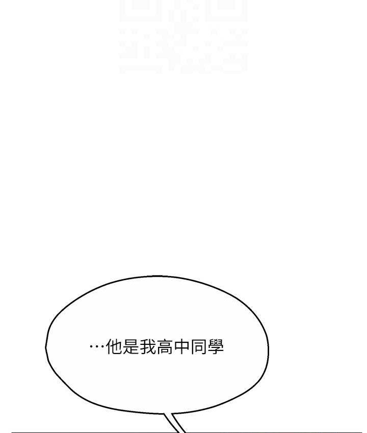 28P - 痒乐多阿姨