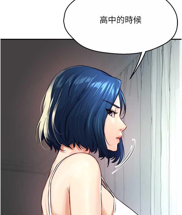 31P - 痒乐多阿姨