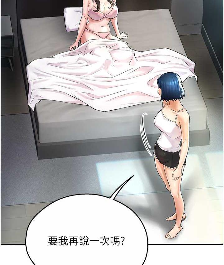37P - 痒乐多阿姨