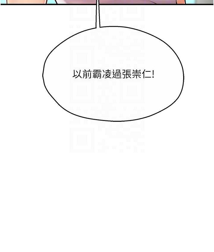 40P - 痒乐多阿姨
