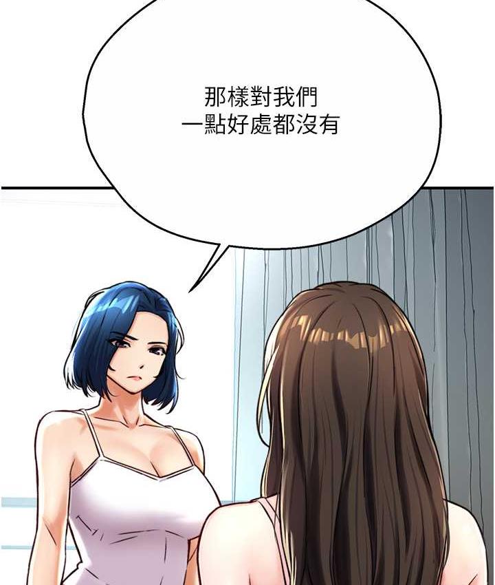 43P - 痒乐多阿姨