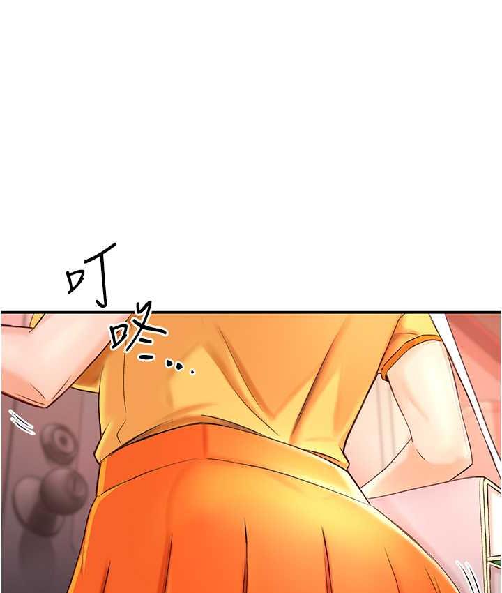 48P - 痒乐多阿姨