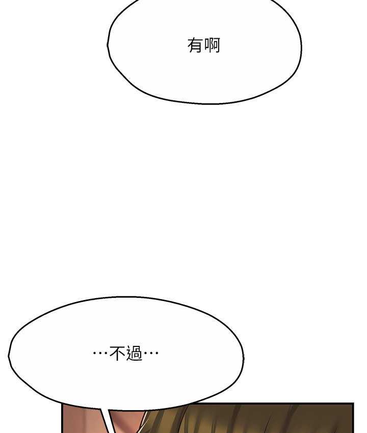 58P - 痒乐多阿姨