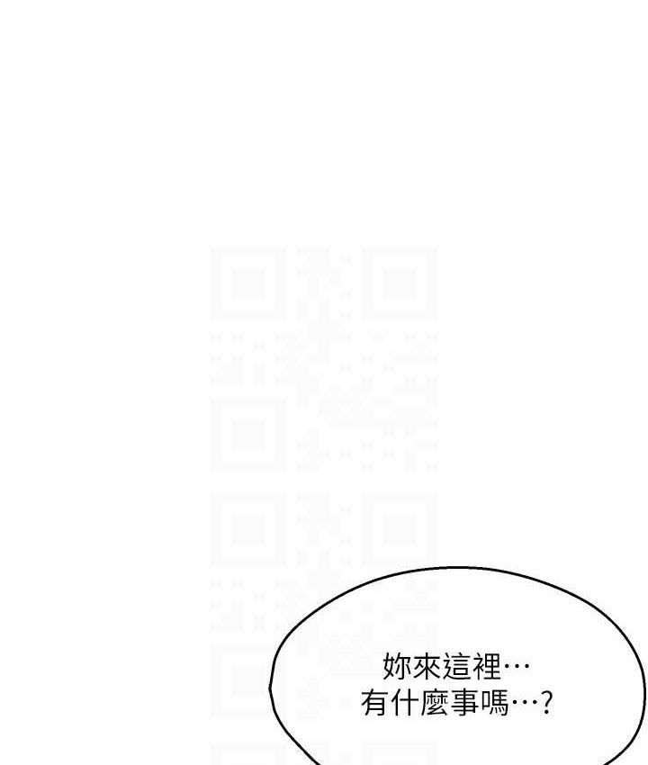 60P - 痒乐多阿姨