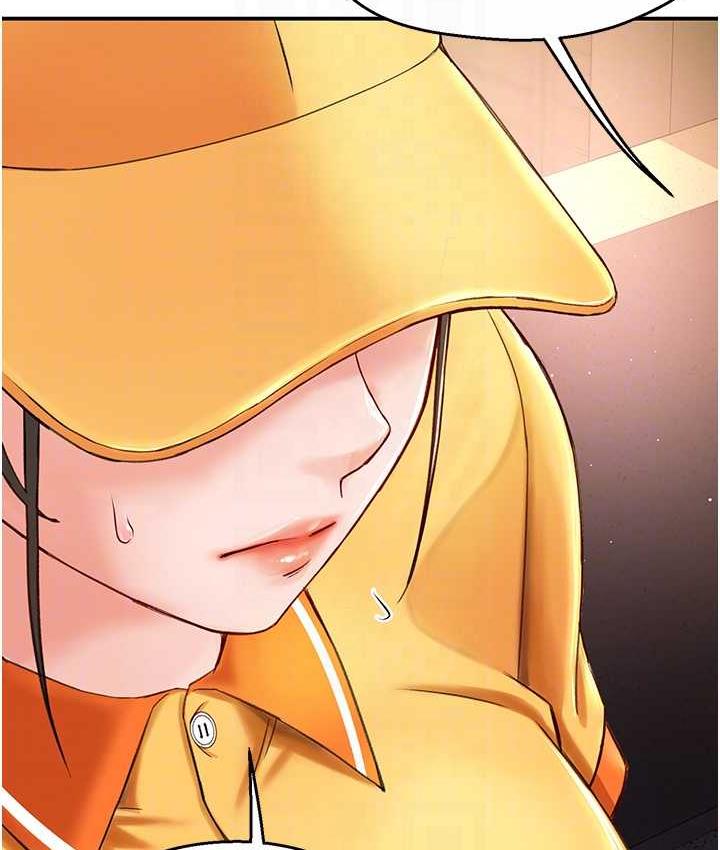 61P - 痒乐多阿姨